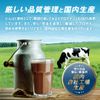 Meiji SAVAS whey protein 100 rich chocolate flavor 280g