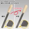 GodHand GH-IY-M Mini File Custom Single Eye (Fine & Medium) Metal File Tool for Plastic Models