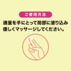 Alice Japan Super Lasting Cream Dopyudame EX
