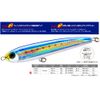 Duel Lure HC Bullet Dive 200mm #06 HSBL