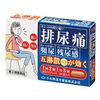 【第2類医薬品】五淋散カプレット「コタロー」 24錠 ×4