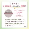 7 Days Makeup Off Sheet, Makeup Remover, Cleansing, Wiping, Portable