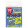 BASS MARK Wacky Stopper Complete Version L9