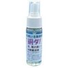 Copper! Small, 1.0 fl oz (30 ml), Trial Use