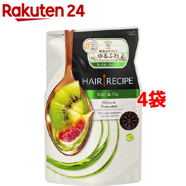 Hair Recipe Kiwi Empower Volume Recipe Shampoo Refill (330ml*4 bags set) [haricarefair-2] [Hair Recipe (HAIR RECIPE)]