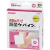 Sterilized capein M 10 pieces