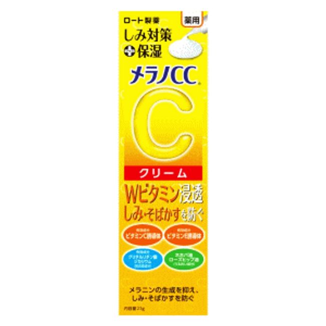 Rohto Pharmaceutical Melano CC Medicated Anti-stain Moisturizing Cream 23g [Quasi-drug]