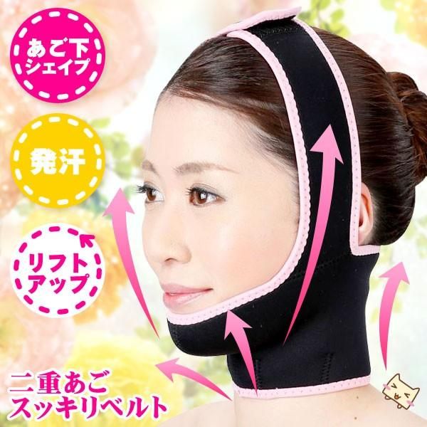 Double chin slimming belt, face slimming products needs