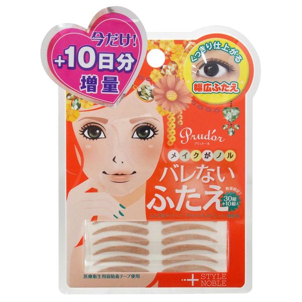 Pludor Separates Expansion Edition (40 Pairs)
