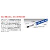NGK RC-HE82 4-Wheel Plug Cord (Quantity: 4) [9115]