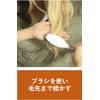 Emgrande Wig Brush Length 18cm [Supervised by Active Top Stylist] Brush Wig Men's Men's Women's Wig Cushion Brush brush wigbrush