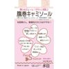 Abdominal Camisole Shoulder Strap Stretch Lace, natural
