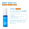 【第2類医薬品】イハダ プリスクリードD 14mL