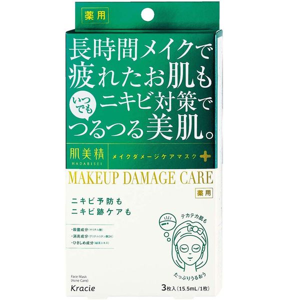 Hadabisei Beauty Care Mask - Acne - 3 sheets (Green Tea Set)