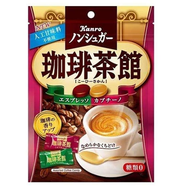 Kanro Non-Sugar Coffee Tea House 2.5 oz (72 g) x 5 Bags