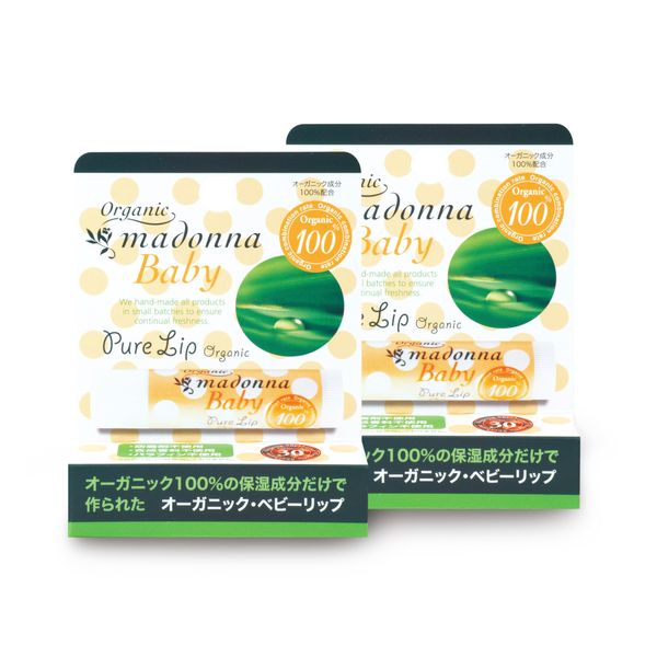 Organic Madonna Baby Pure Lip 0.1 fl oz (4 ml) x 2 Pieces