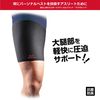 McDavid Rhino Support MVJ M471 BK XL