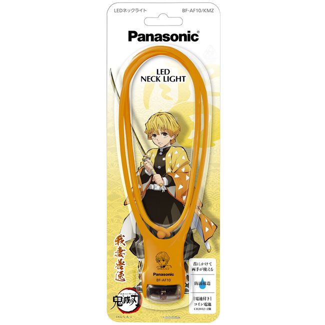 Panasonic BF-AF10/KMZ LED Neck Light, Devil Blade Zenitsu (Printed on the Product Body) Limited Number of Units, Splashproof, Can Be Used for Approx. 15 Hours