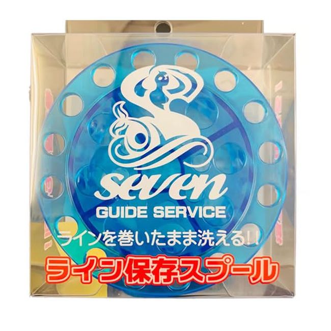 Guide Service Seven Line Storage Spool