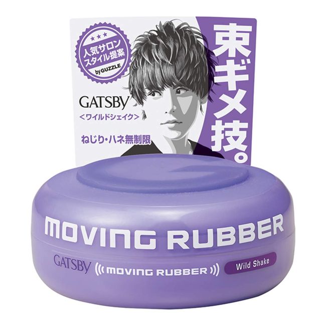 Gatsby Moving Rubber Wild Shake