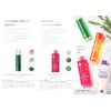 eporashe pyu-ro-syonomega Free Makeup Water
