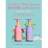 Filmicare Delicate Zone Moisturizing Milk (100% Naturally Derived Ingredients), Rose Geranium Scent, Dull Care, Natural, Feminine Milk, 3.4 fl oz (100 ml)
