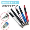 A-CRAFT Stylus Pen 2-Way Extra Fine High Sensitivity Stylus Pen (Silver)