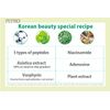 PEPRO PEPTIDE CICA ALL IN ONE ESSENCE "Pepro" Peptide Deer All-in-One Essence (1)
