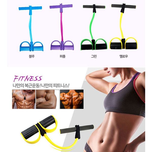 Ileum shopping^*^m4-line whole body tubing band body shaper exercise stretching props home yoga supplies rubber muscle strength fitness medi^*^, ab**^ available blue