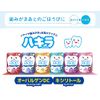 hakira toothpaste gel slightly apple flavor 40g