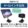 ATST-HUB1 BK Smartphone & Tablet Folding Slim Stand with USB Hub