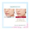 Integrated Makeup Base Makeup Maker Tonup Powder UV (Quasi Drug) Sales Name: Integrated Medicated UV Powder