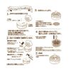 Fuji Awahour Precious White 1 Piece (x 1)