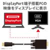 Elecom CAC-DPVGA20BK DisplayPort VGA Conversion Cable, 6.8 ft (2.0 m), Black