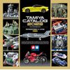 Tamiya 64445 Catalog 2023 Scale Model Edition (Extended Version)