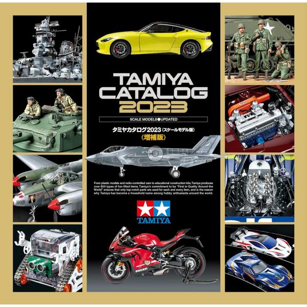 Tamiya 64445 Catalog 2023 Scale Model Edition (Extended Version)