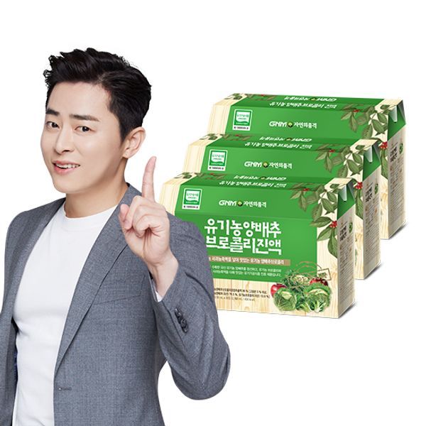 [Cho Jung-seok Cabbage Juice] GNM Natural Quality Organic Cabbage Broccoli Juice 3 Boxes (Total 90 Packets)