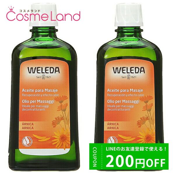 5x points★10/14 20:00-28H only! Set WELEDA Arnica Massage Oil 200mL 2-piece set Body oil Christmas Christmas coffret