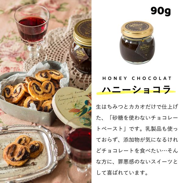 Raw Honey Specialty Store My Honey Honey Chocolat M 3.1 oz (90 g) Brown Gift Box S + MYHONEY Logo Ribbon