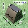 Firewood Cracking Box, Camping, Outdoors, Sanc