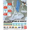 Action Base 1, White