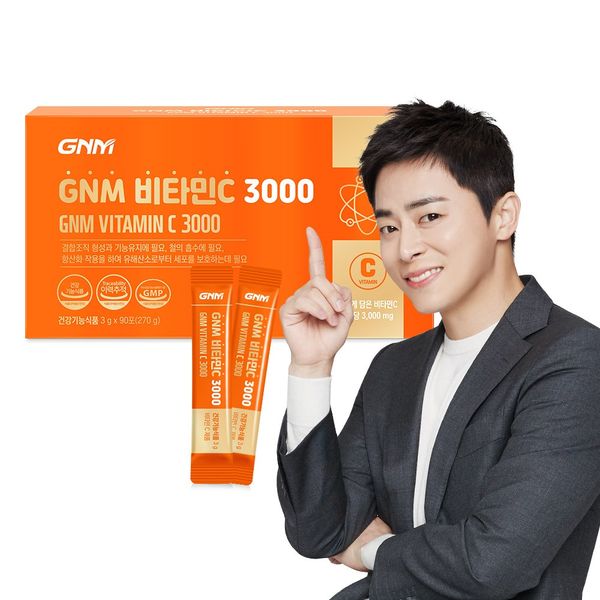 [Total 3 months] GNM Vitamin C 3000 / Vitamin C Powder 90 packets, 1 pack