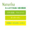 pdc naturina milk (emulsion) 190ml