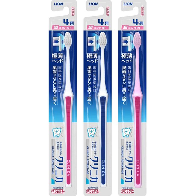 Clinica Advantage Toothbrush 4 Rows Ultra Compact Soft (*Color Selected) 3 Pieces