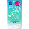 Kameyama Hanafusei Soap, Small Smoke, 3.5 oz (100 g)