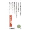 [2nd-Class OTC Drug] Tsumura Kampo Shakuyakukanzoto Extract Granules 20 Packs