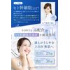 NANOA Human Stem Cell Serum, EGF From Dermatologists, Next Generation Aging Care, Ceramide, Additive-Free, Made in Japan