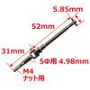 Universal shaft: Kyosho GP10 For 919