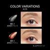 Kate Rush Former EX (Clear) PU-1 Mascara