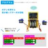 Micro:bit TFW-KR1 Servo Connect Board with Speaker